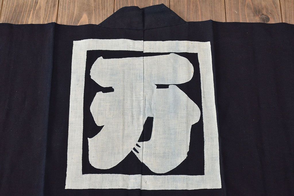 大正〜昭和初期　古い　藍染　木綿　半纏(古布、万荒木屋)(R-044825)
