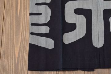 大正〜昭和初期　古い　藍染　木綿　半纏(古布、万荒木屋)(R-044825)