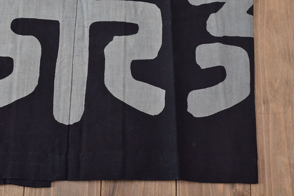 大正〜昭和初期　古い　藍染　木綿　半纏(古布、万荒木屋)(R-044825)