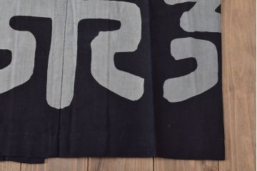 大正〜昭和初期　古い　藍染　木綿　半纏(古布、万荒木屋)(R-044825)