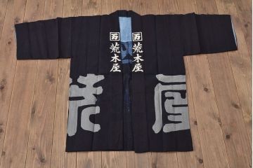 大正〜昭和初期　古い　藍染　木綿　半纏(古布、万荒木屋)(R-044825)