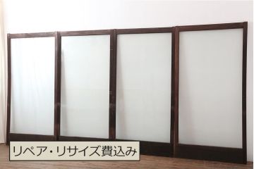 アンティーク建具　和製アンティーク　大判のゆらゆらガラスが魅力のガラス戸4枚セット(引き戸)(R-044841)