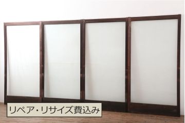 アンティーク建具　和製アンティーク　大判のゆらゆらガラスが魅力のガラス戸4枚セット(引き戸)(R-044842)