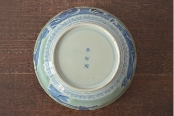 江戸期　古伊万里　染付　呉祥瑞銘　鯉の図　青磁　深皿(深鉢、和食器)(R-044863)