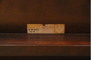 ヴィンテージ家具　松本民芸家具　すっきりとした佇まいの上品な座卓(幅1500、ローテーブル、ビンテージ)(R-044880)