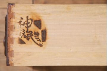 中古　神居民芸家具　和洋どちらの空間にも馴染む本箱(ブックケース、収納棚、飾り棚、キャビネット)(R-044881)