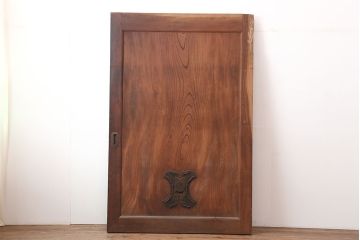 アンティーク建具　明治大正期　総ケヤキ材一枚板　和の雰囲気漂う蔵戸(玄関戸、引き戸、建具)(R-044885)
