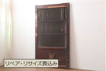 アンティーク建具　明治期　総ケヤキ材　味わい深い雰囲気たっぷりの格子蔵戸(玄関戸、格子戸、引き戸、建具)(R-044888)