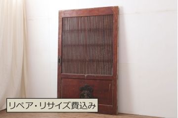アンティーク建具　明治期　巾着金具　総ケヤキ材　堅牢な佇まいの格子蔵戸(建具、玄関戸)(R-044902)