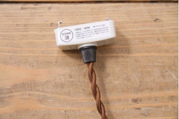 レトロ照明　セル巻　セルロイド装飾がおしゃれな和風ペンダントライト(天井照明、吊り下げ照明)(R-044906)