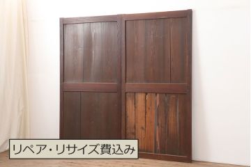 アンティーク建具　明治期　シンプルな板戸2枚セット(帯戸、引き戸、建具)(R-044923)