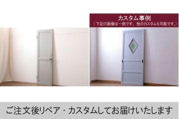 アンティーク建具　昭和中期　フレンチナチュラルな空間に合うペイントドア(木製扉)(R-044938)