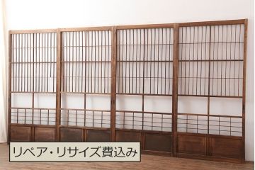 アンティーク建具　昭和初期　和モダンな雰囲気作りにおすすめのガラス障子戸4枚セット(引き戸)(R-044954)