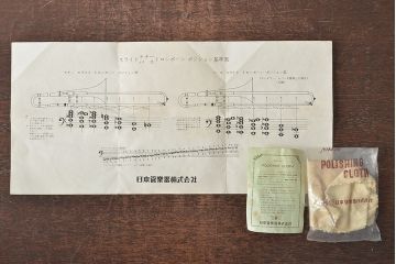 古い　NIKKAN(ニッカン)　トロンボーン　709151(日本管楽器)(R-045013)