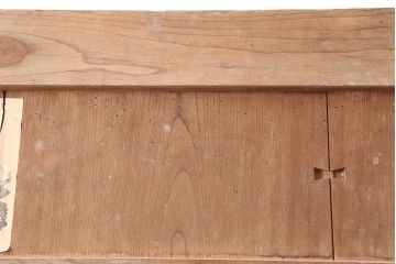 アンティーク建具　明治大正期　総ケヤキ材　重厚な風格漂う蔵戸(玄関戸、引き戸、建具)(R-045020)