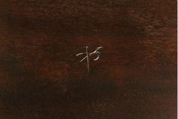 ビンテージ家具　松本民芸家具　すっきりとした佇まいの上品な座卓(幅1500、ローテーブル、ヴィンテージ)(R-045025)