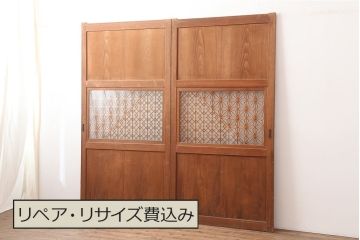 アンティーク建具　昭和中期　角麻(麻の葉)模様　優美な組子帯戸2枚セット(ガラス帯戸、板戸、引き戸、建具、組子)(R-045031)