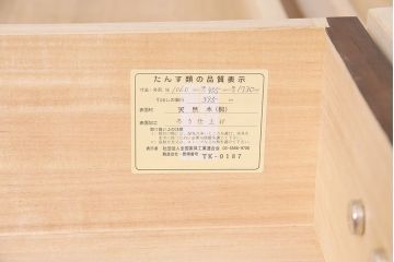 中古　加茂総桐箪笥　吉沢昭次　四方胴丸　中開き　衣装たんす(総桐たんす、着物タンス、整理たんす)(定価約135万円)(R-045039)