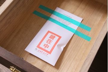 中古　加茂総桐箪笥　吉沢昭次　四方胴丸　中開き　衣装たんす(総桐たんす、着物タンス、整理たんす)(定価約135万円)(R-045039)