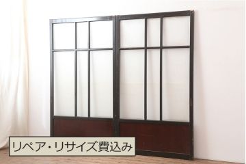 アンティーク建具　昭和初期　漆塗り　凛とした上品さ漂うガラス戸2枚セット(引き戸)(R-045040)