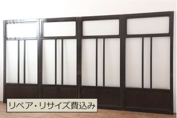 アンティーク建具　最高級　石川県産　総漆塗り　浮造り仕上げ　上品な雰囲気を演出するガラス戸4枚セット(引き戸、建具)(R-045043)