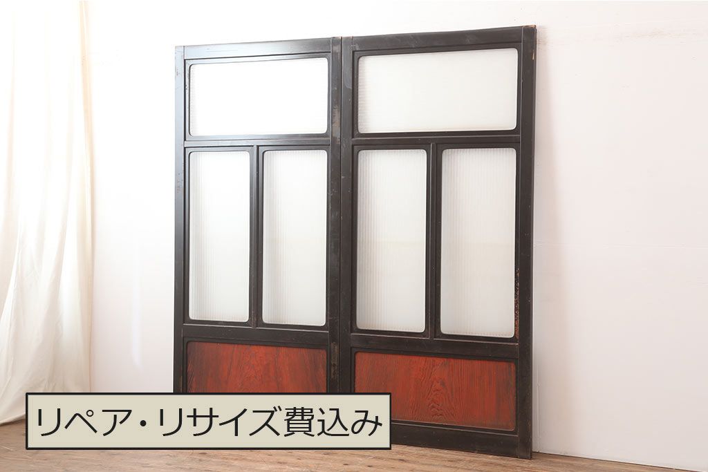 アンティーク建具　石川県産　総漆塗り　浮造り仕上げ　バイカラーが目を引く上品なガラス戸2枚セット(引き戸、建具)(R-045044)