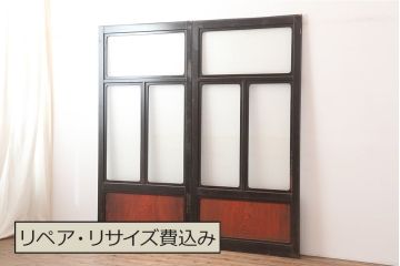 アンティーク建具　石川県産　総漆塗り　浮造り仕上げ　バイカラーが目を引く上品なガラス戸2枚セット(引き戸、建具)(R-045044)