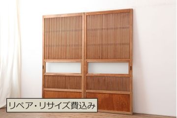 アンティーク建具　昭和中期　裏障子付き　あたたかな和の雰囲気漂う格子戸2枚セット(障子戸、引き戸、建具)(R-045051)