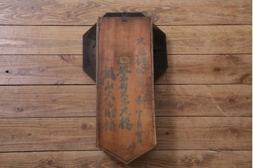 アンティーク時計　大正期　タカノ(高野精密工業)　手巻き式　落ち着いた雰囲気のシックな振り子時計(柱時計、壁掛け時計)(R-045056)