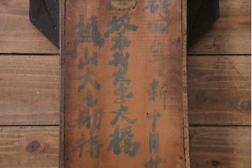 アンティーク時計　大正期　タカノ(高野精密工業)　手巻き式　落ち着いた雰囲気のシックな振り子時計(柱時計、壁掛け時計)(R-045056)