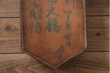 アンティーク時計　大正期　タカノ(高野精密工業)　手巻き式　落ち着いた雰囲気のシックな振り子時計(柱時計、壁掛け時計)(R-045056)