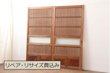 アンティーク建具　腰板ケヤキ材　裏障子付き　高級感のある格子戸2枚セット(引き戸、ガラス帯戸、建具)(R-045070)