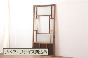 アンティーク建具　昭和初期　レトロ　色ガラスを入れて大正ロマン風に仕上げるドア(ガラス扉、建具)(R-045077)