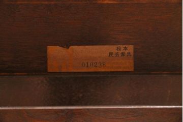 ビンテージ家具　松本民芸家具　上品な空間づくりにおすすめの座卓(ローテーブル、座机)(R-045090)