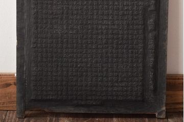 明治期　東京学友太田草之書　版木(漢文、拓本)(R-045099)