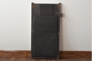 明治期　東京学友太田草之書　版木(漢文、拓本)(R-045099)