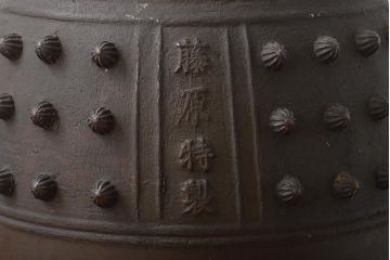 藤原特製　銅製　古い半鐘　釣鐘　24kg(R-045104)