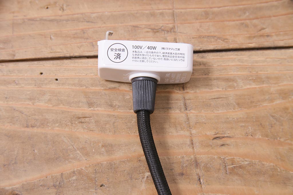 ビンテージ照明　戦前　レトロな平笠シェードの吊り下げ照明(ペンダントライト、天井照明、電笠)(R-045121)