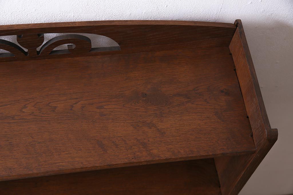 アンティーク家具　昭和レトロ　栓材　楔式　透かしがおしゃれな本棚(飾り棚、シェルフ)(R-045134)