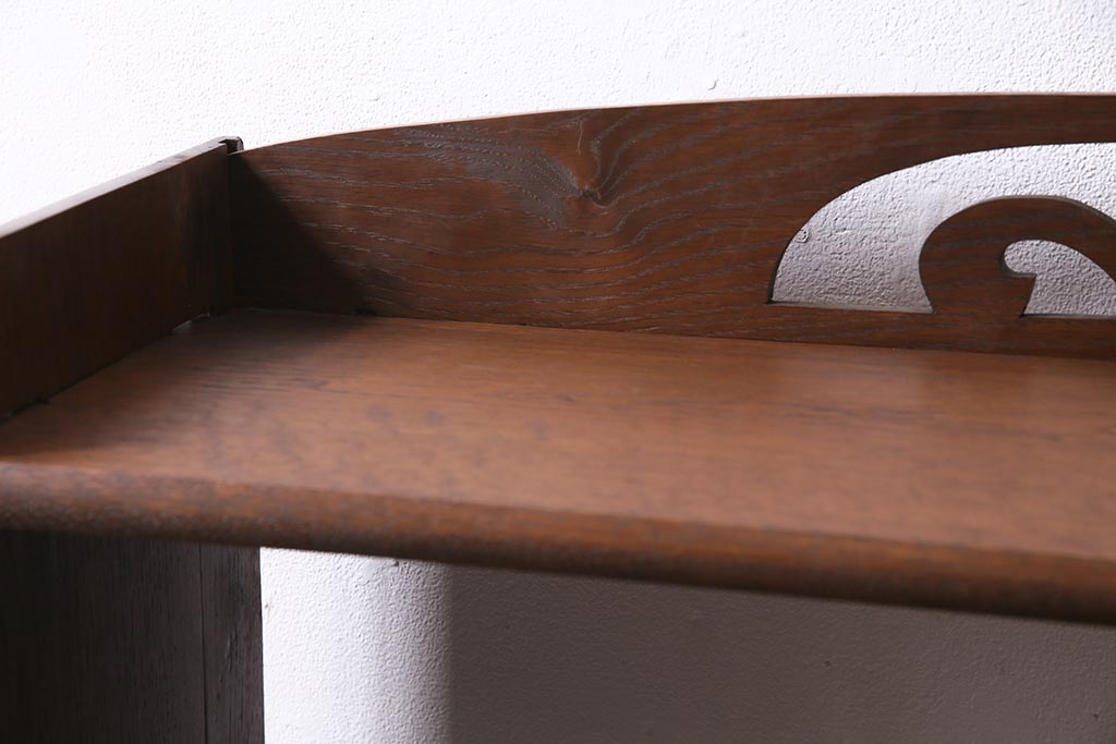 アンティーク家具　昭和レトロ　栓材　楔式　透かしがおしゃれな本棚(飾り棚、シェルフ)(R-045134)