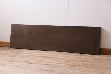 アンティーク雑貨　明治大正期　使いこまれた風合いが魅力の味カツラ材一枚板(古材、DIY素材、材料)(R-045140)