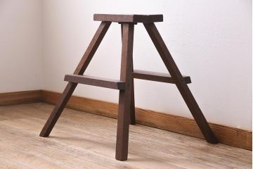 アンティーク家具　昭和レトロ　折りたたみ式　古い木の質感が味わい深い踏み台(花台)(R-045142)