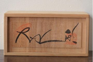 山口県特産　牧野大内塗　雛人形(本金、本うるし製、漆塗)(R-045149)