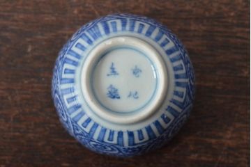 幕末〜明治　伊万里焼　成化年製　蛸唐草文向付4客(猪口、酒器)(R-045150)