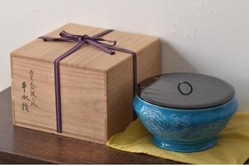 真葛香斎　浅黄交趾波之絵　平水指　共箱　茶道具(R-045164)