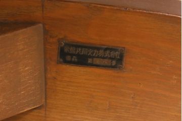 ビンテージ家具　和製　昭和中期　珍しいデザインの昭和レトロな回転チェア(回転椅子、ドクターチェア、アームチェア、ワークチェア)(R-045172)
