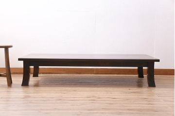 ヴィンテージ家具　松本民芸家具　上品な和モダンスタイルにおすすめの座卓(ローテーブル、ビンテージ)(R-045244)