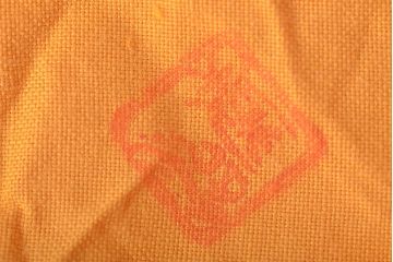 人間国宝　川北良造　神代欅　棗(茶道具)(R-045261)