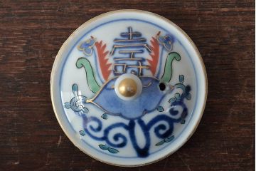 明治〜大正　九谷焼　色絵　茶器セット(急須、湯冷まし、茶碗、湯呑み、和食器)(R-045265)