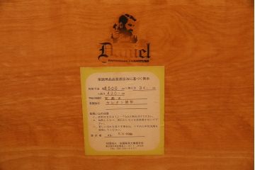 中古　横浜ダニエル(daniel)　A-314　木の温もりを感じるベンチテーブル(ダイニングテーブル、机、4〜6人用)(定価約60万円)(R-045295)